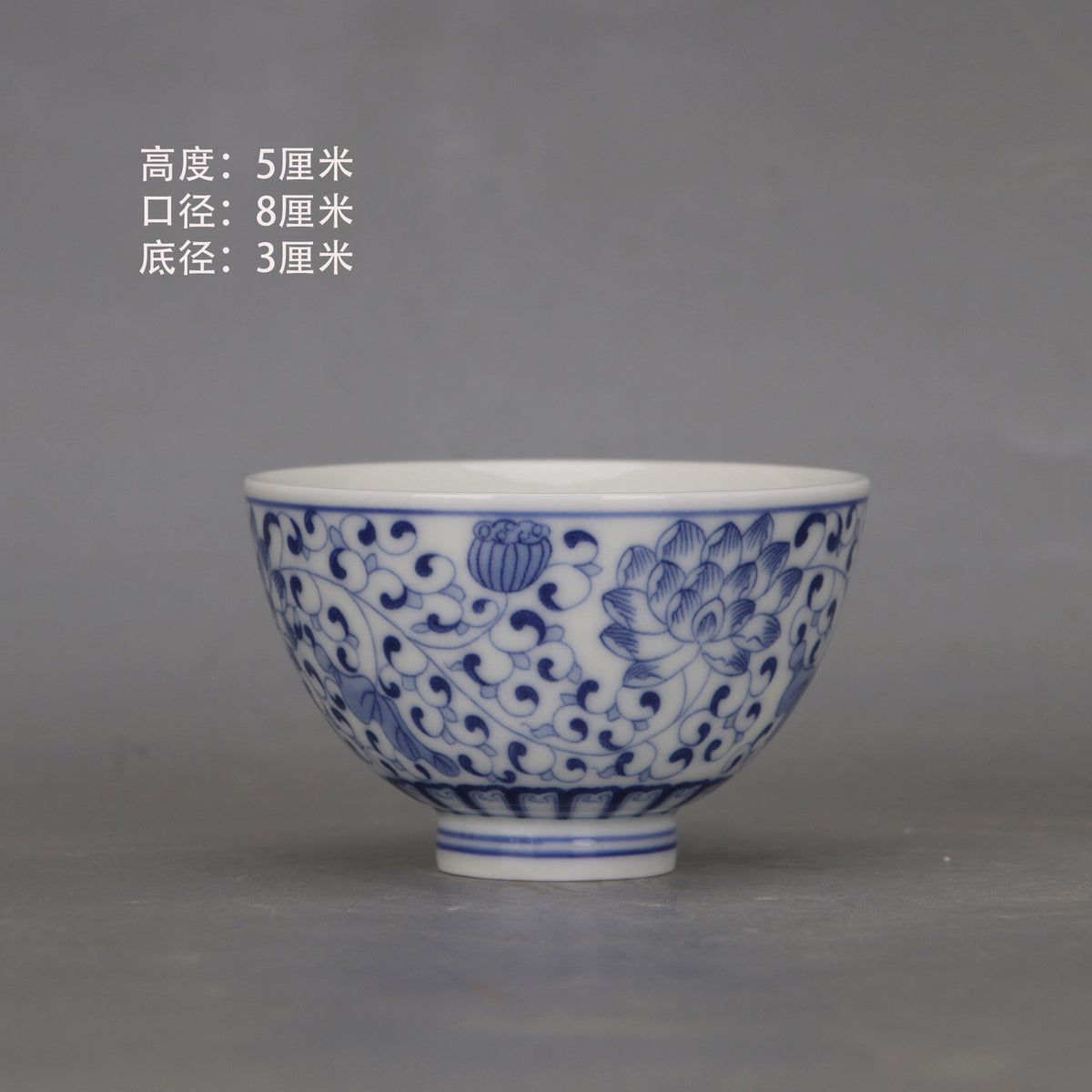 Jingdezhen Chai Yao Blue White Entangled Lotus Teacup -