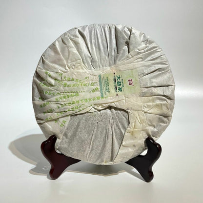 Spring of Menghai * 2012 Yunnan Menghai Dayi Pu Erh Puer Pu'er Shen Raw Tea 357g