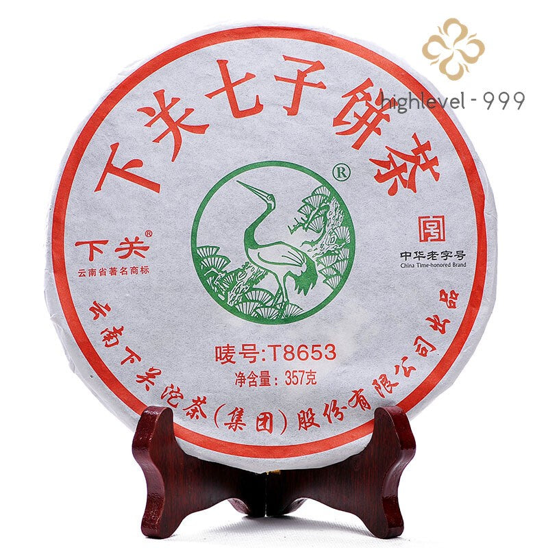 2014 XIA GUAN T8653 Qizi Pu-erh Tea Cake Raw Shen Green Pu'er Puer Tea 357g