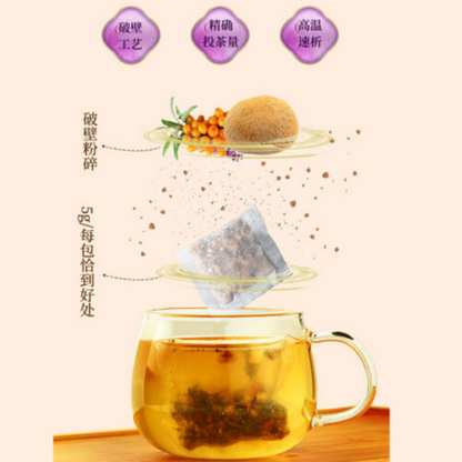 同仁堂tongrentang猴头菇沙棘丁香茶5g*30小袋养胃茶调理肠胃Natural healthy herb Nourishing stomach tea