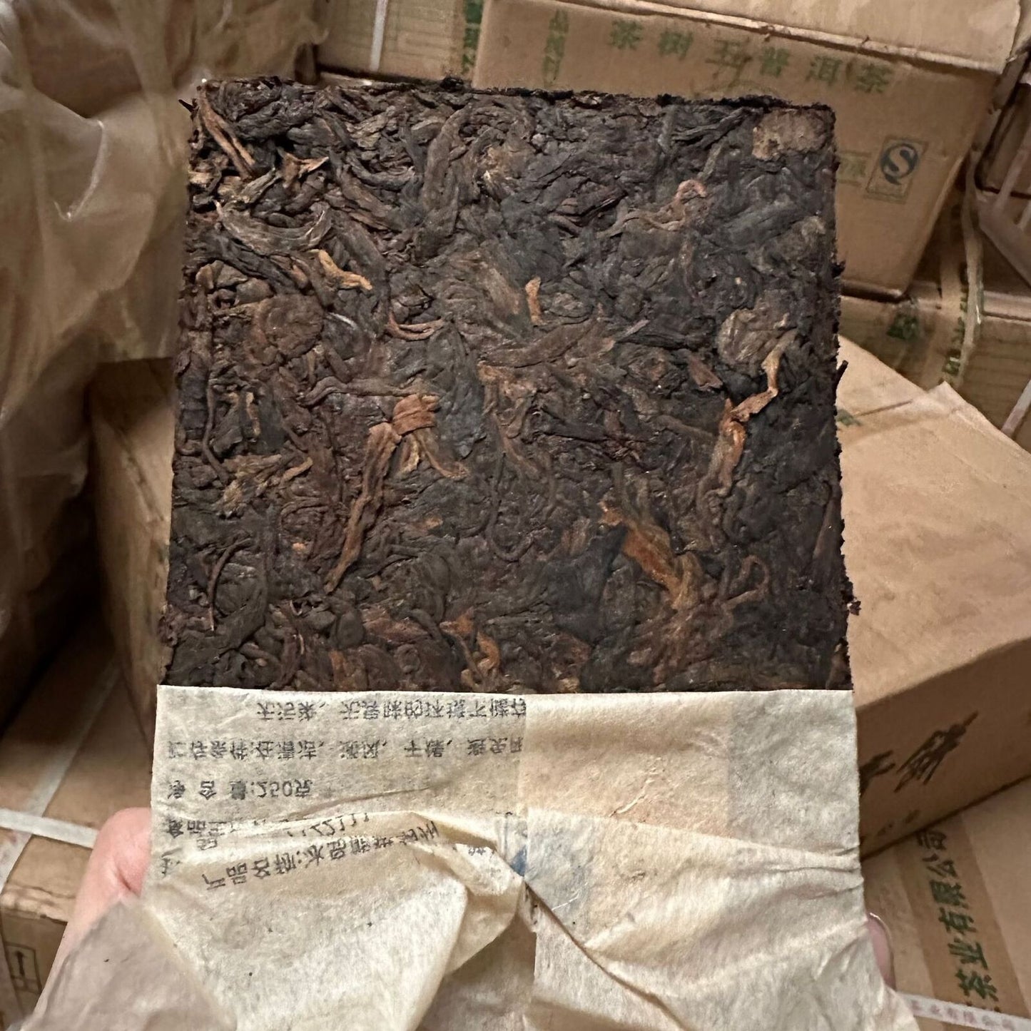 250g Iceland Old Tree Puerh Brick Puerh Ripe Brick Tea Tree King Puerh Tea 8.8oz