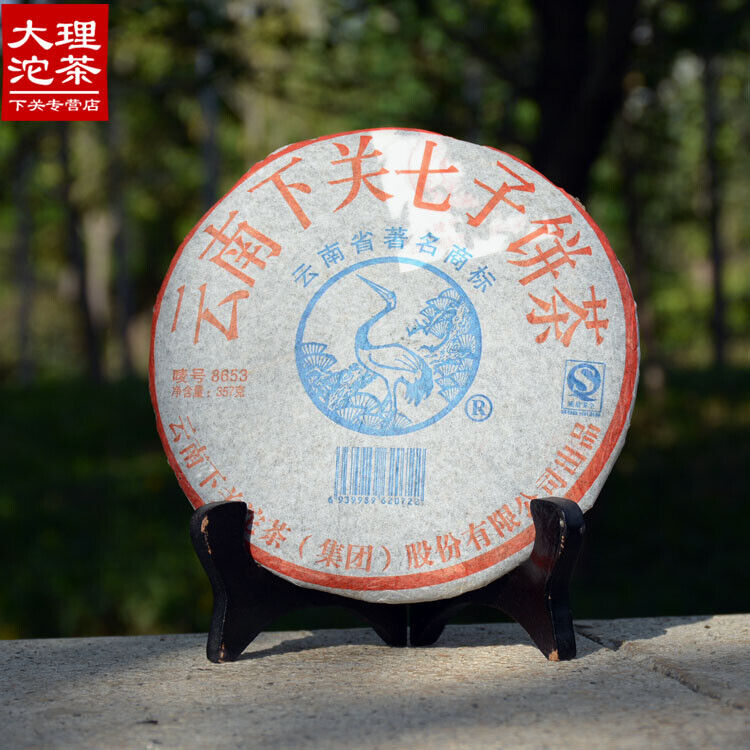 2007 Xiaguan Tuocha 8653 Pu'er Puer Puerh Raw Sheng Old Pu Er Tea Cake 357g