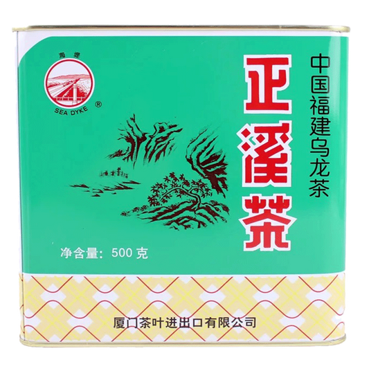 Sea Dyke AT119 Strong Aroma Flavor Zheng Xi Cha CHINA FUJIAN OOLONG TEA 500g Tin