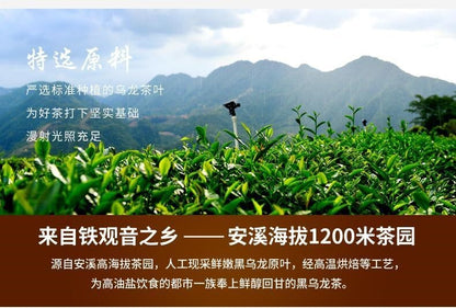 Fujian Black Oolong Tea Loose Leaf Roasted Oolong Tea Good for Weight Loose 250g