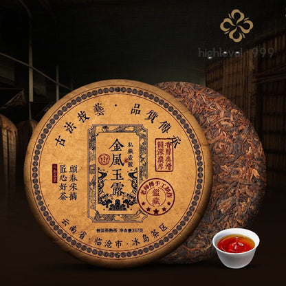 357G 2011 Iceland Jinfeng Ancient Pu'er Tea Ripe Pu-er Tea Yunnan Big Tree Tea Cake -