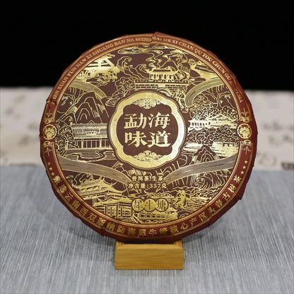 357g Rhinotang Yunnan Pu'er Tea Raw Tea Menghai Flavor Seven Seed Cake 12.59oz