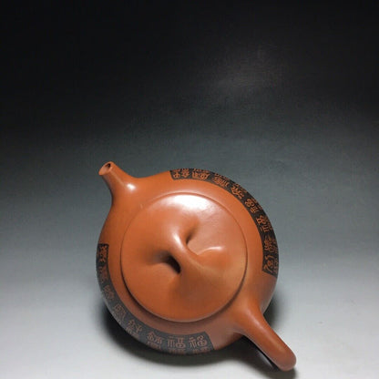 Chinese Yixing Zisha Clay Handmade Exquisite Teapot（百福石瓢 底款：鲍志强）