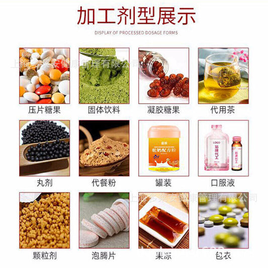 Cassia Seed Diarrhoea Lotus Leaf Hawthorn Fat Reducing Flower Tea 36g