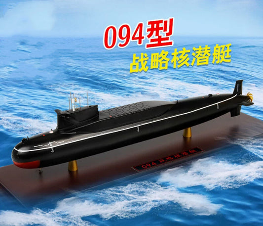 1:240 56CM The type 094 Strategic Nuclear Submarine Warship Diecast Ship Model