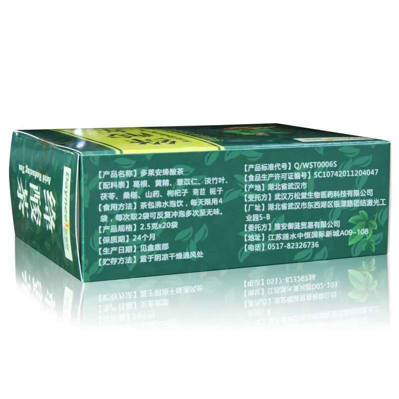Gout Relief Herbal tea- Uric Acid Herbal tea Gout Tea-100% Natural-20 Tea bag
