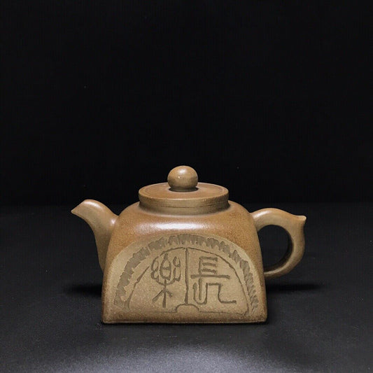 vintage chinese yixing purple clay teapot zisha ceremony carving Collectible art