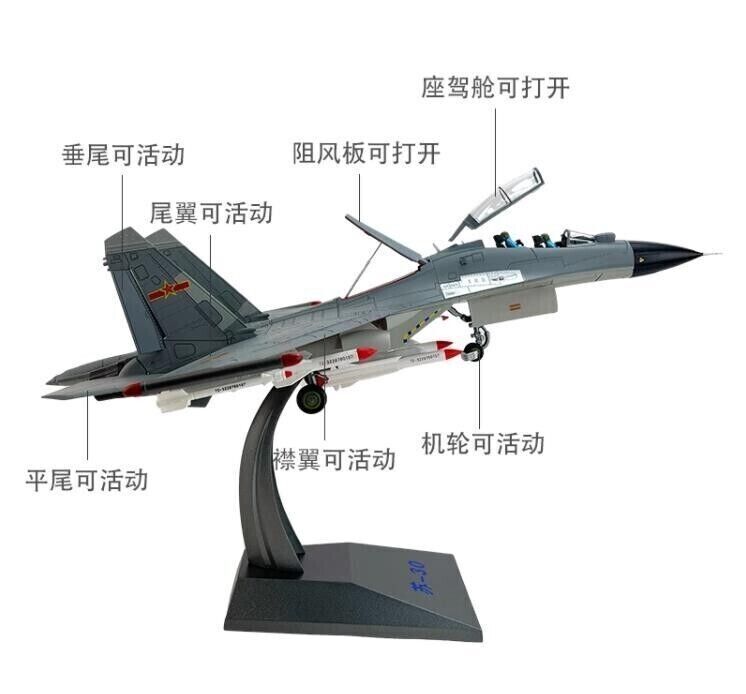 1:48 49CM Su-30 Fighter Plane Airplane Diecast Military Aircraft Model
