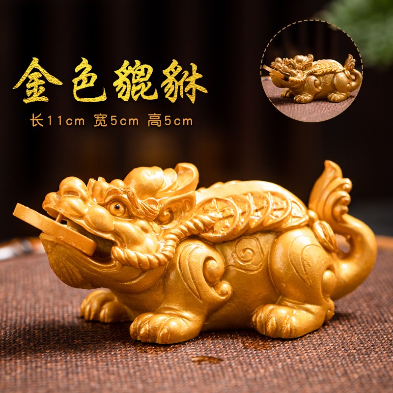 Purple Clay Retro Pixiu Color Changing Tea Pet Kung Fu Tea Set Accessories