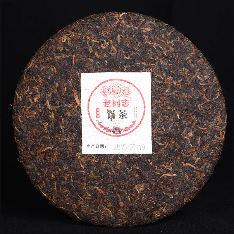 2019 Haiwan Old Comrade Specialty Made Batch 191 Shu Puerh Ripe Puer Tea 400g