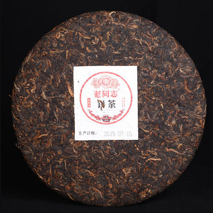 2019 Haiwan Old Comrade Specialty Made Batch 191 Shu Puerh Ripe Puer Tea 400g