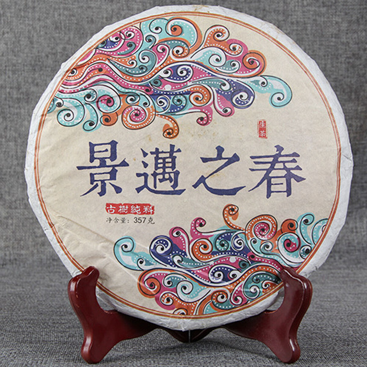 Yunnan 357g Handmade Puerh Sheng Cha Seven Son Cake Tea Puerh Tea Raw Tea Cake