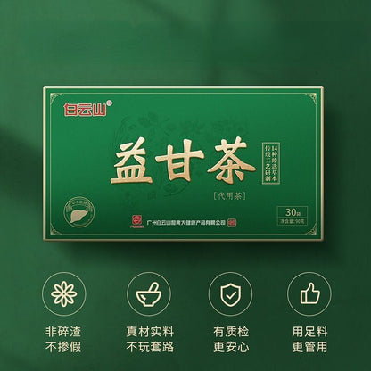 Baiyunshan Yigancha Natural Drink Organic Herbal Tea 3g*30 Bags-