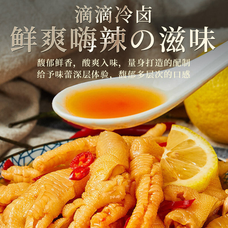 Chicken Feet 350g Boneless Canned Sour Spicy Leisure Snacks