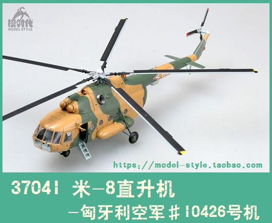1/72 Hungarian Air Force Mi-8T Hippo Helicopter Aircraft Model