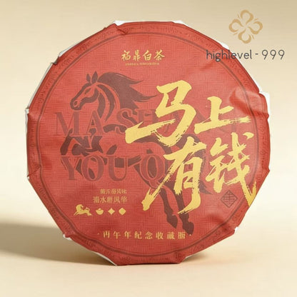350g Authentic Fuding 2014 Shoumei Rich Aroma White Peony Old White Tea Cake