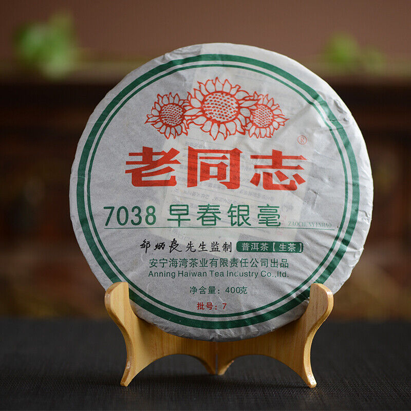 Cooked Tea 400g Haiwan Old Comrades 7038 raw tea Cake
