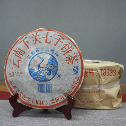T8633 Tie Bing * 2006 XiaGuan Tuocha Pu'er Puer Puerh Pu Er Tea Raw Tea 357g