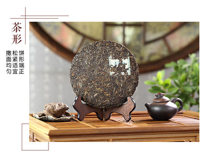 Wei Zui Yan * 2017 Taetea Menghai Pu-erh Dayi Puer Tea Classic Raw Pu'er 357g