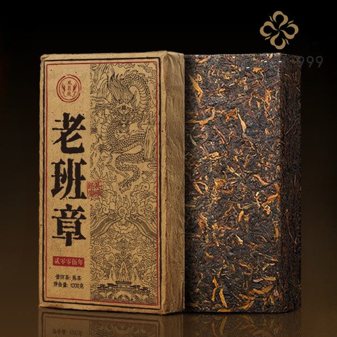 1000G 2005 Banzhang Pu'er Tea Pu'er Tea Brick Yunnan Ancient Tree Tea Cake -