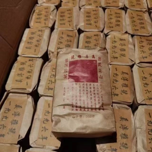 90 S Zhen Chun Ya Hao Yiwu Wild Fragrant Old Puer Tea Loose Leaf Ripe 200g