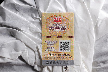 Aged Aroma Menghai Dayi TAETEA Pu-erh Tea Cake 2015 Puerh Puer Cooked Ripe 357g