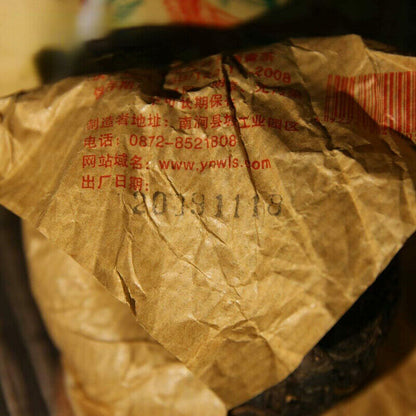 Yunnan Phoenix Tuocha Sheng Puer Tulin Aged Pu Erh Tea 100g
