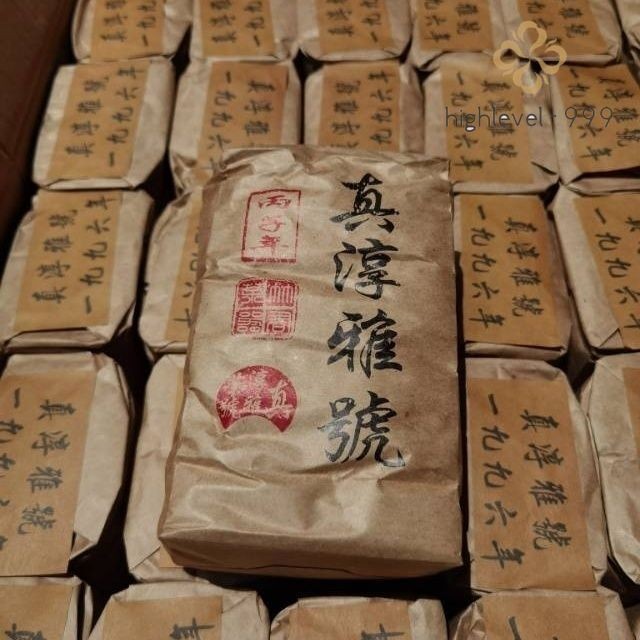 90s Zhen Chun Ya Hao Yiwu Wilderness Fragrant Old Puer Tea Loose Leaf 200g Ripe
