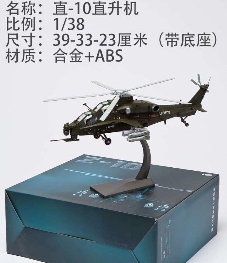 1:38 39CM China Air Force Z-10 Armed Helicopter Airplane Diecast Aircraft Model