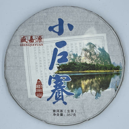Pu-Erh, Shengjiayuan, Xiaohusai, Lincang Tea District, 2020y, 357g