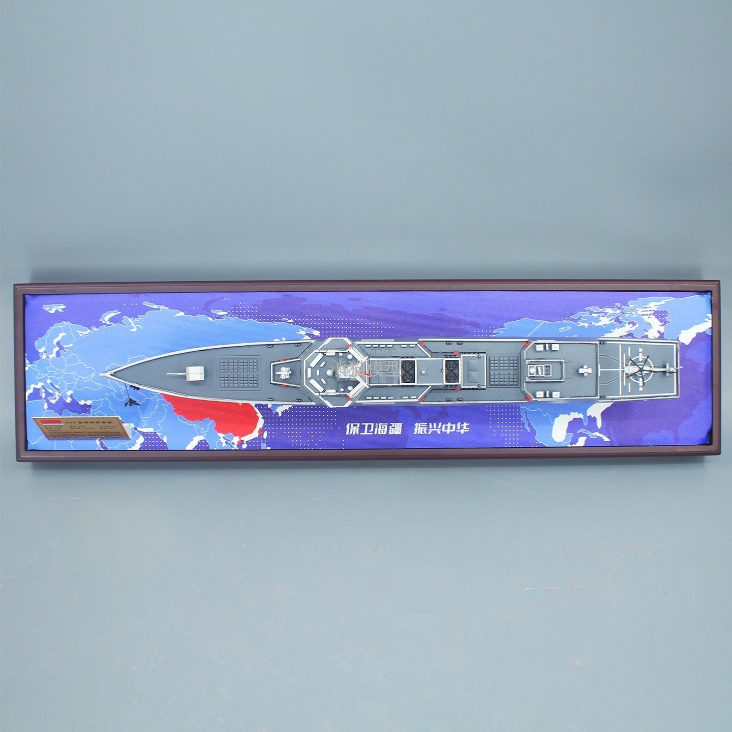 1:400 60CM 055-101 Guided Missile Destroyer Battle Ship Diecast Model Collection