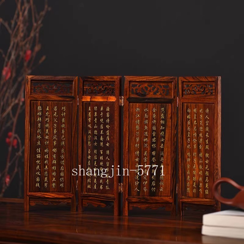 Rosewood Chinese Four Beauty Folding Screen Lacquer Miniature Furniture Panel