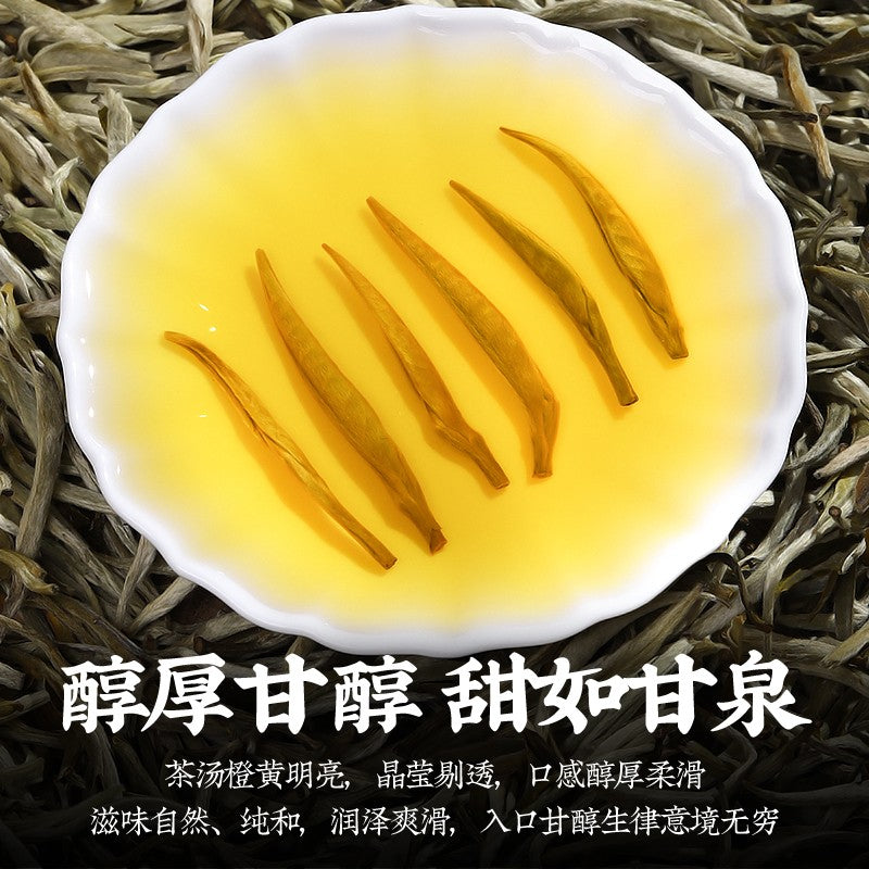 Pekoe Special Grade Yunnan White Tea Alpine Ancient Tree Tea 250g -