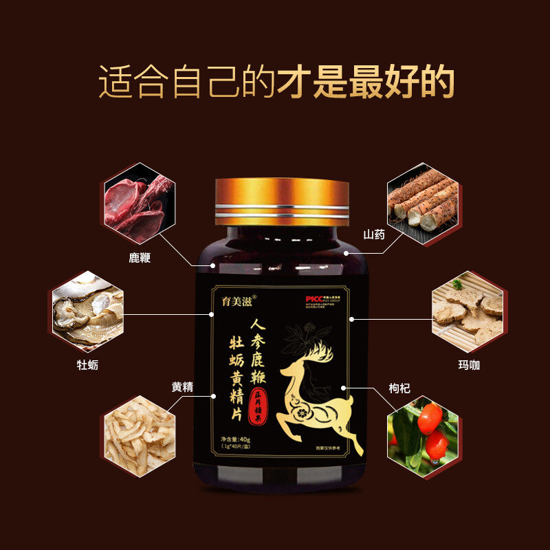 Male Enhancement Tablet with Ginseng, Deer Antler, Oyster Extract - Energy