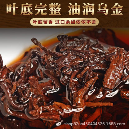 357g Yunnan Lincang Old Tree Iceland Pu'er Tea Ripe Tea Cake