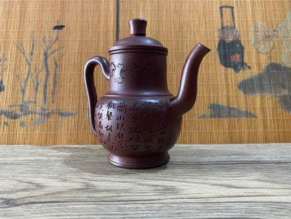 Chinese Yixing Zisha Clay Handmade Exquisite Teapot（满江红 底款：如图）