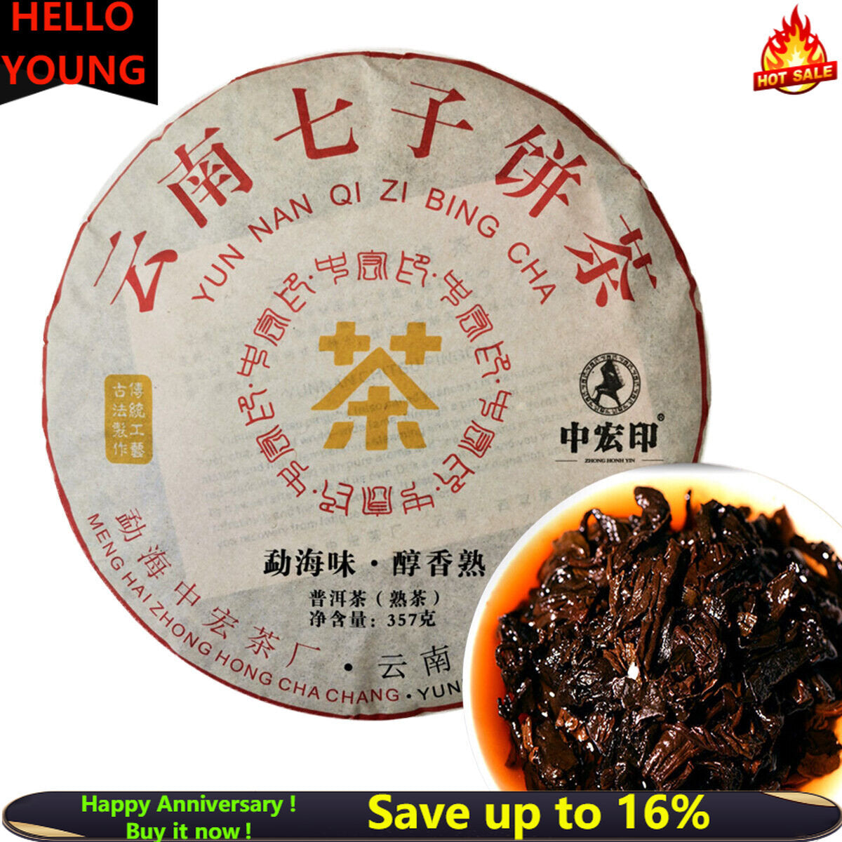 High Quality Pu-Erh Tea357g Oldest Pu'er Tea Premuim Puerh Black Tea Pu-erh Tea