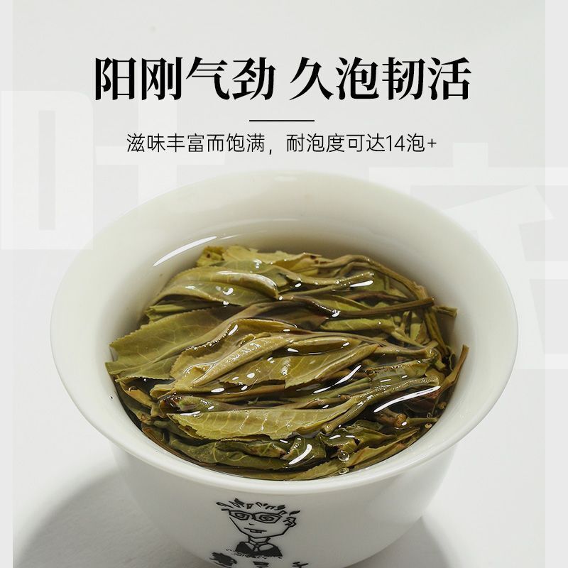 Yunnan Pu-erh Tea Bags 56g Raw Tea Bag Loose Tea