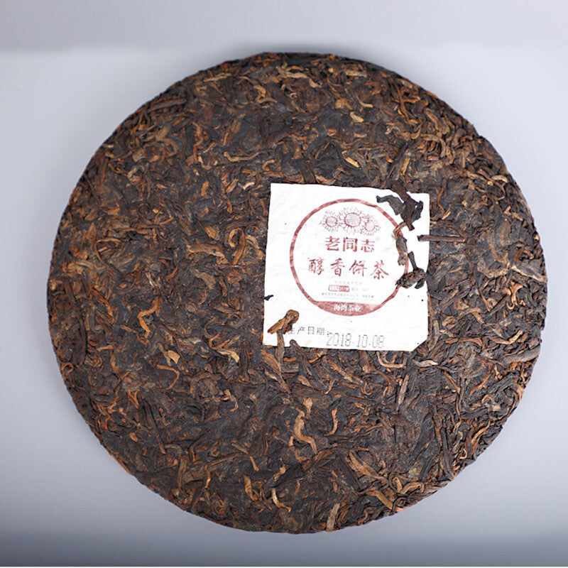 Chun Xiang Bing Cha * 2018 nning Haiwan Ripe Puer Tea Batch 181 Pu Erh Tea 357g