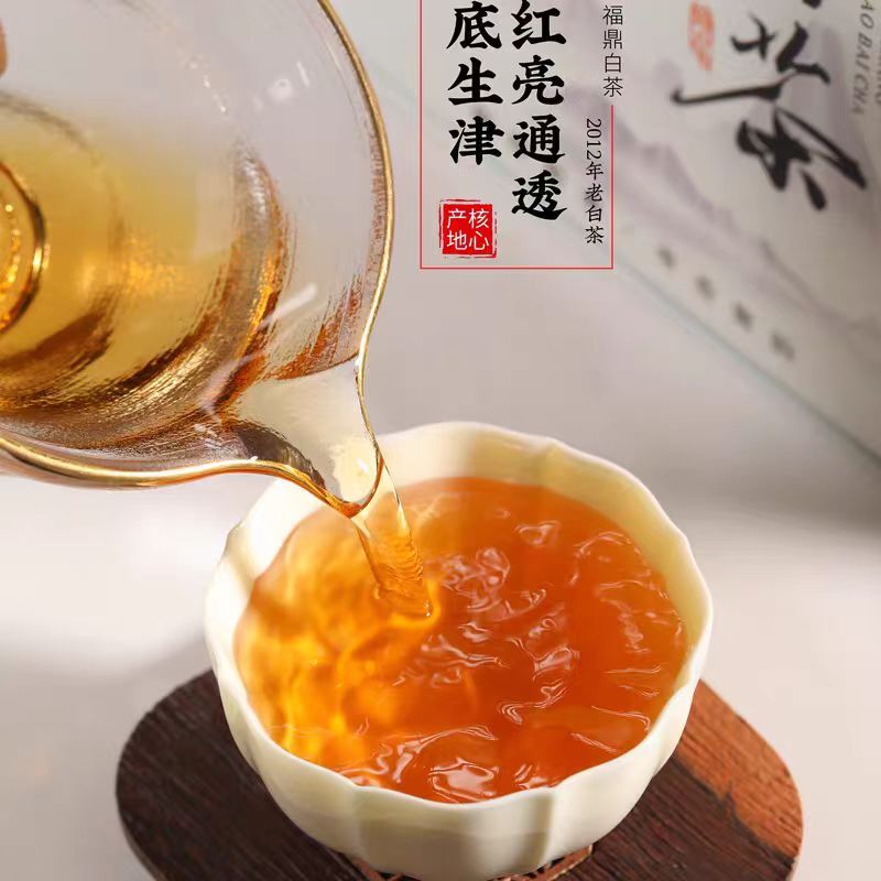 FuDing White Tea Shou Mei White Tea Healthy Tea Premium Bulk Old Stem White Tea