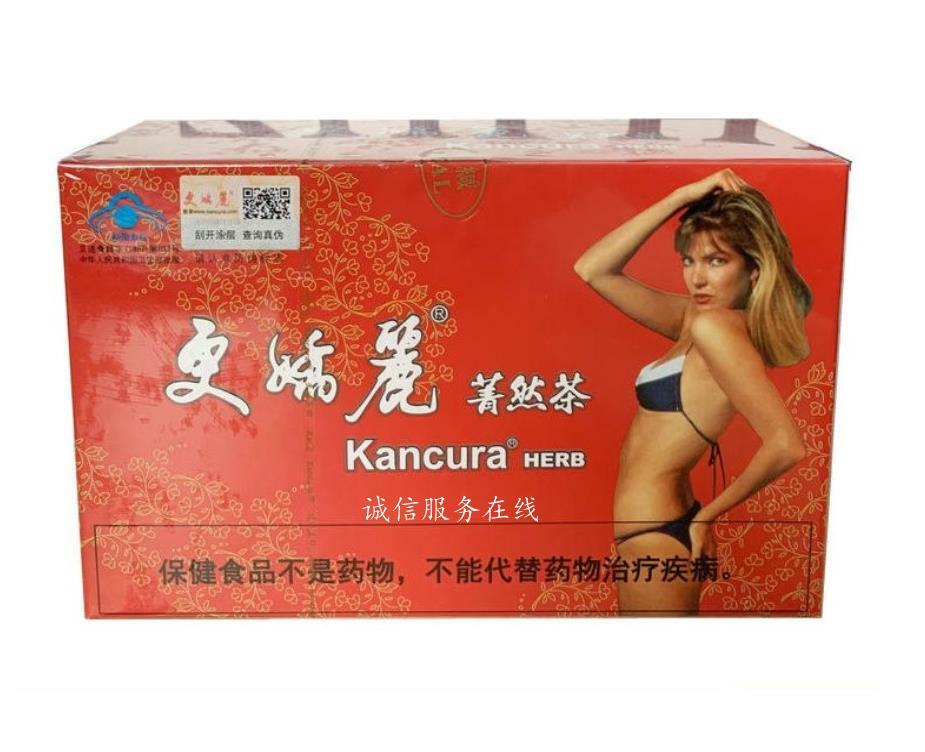 Geng Jiao Li KANCURA Herbal Chinese Tea Weight Loss Slimming Health Tea 28g