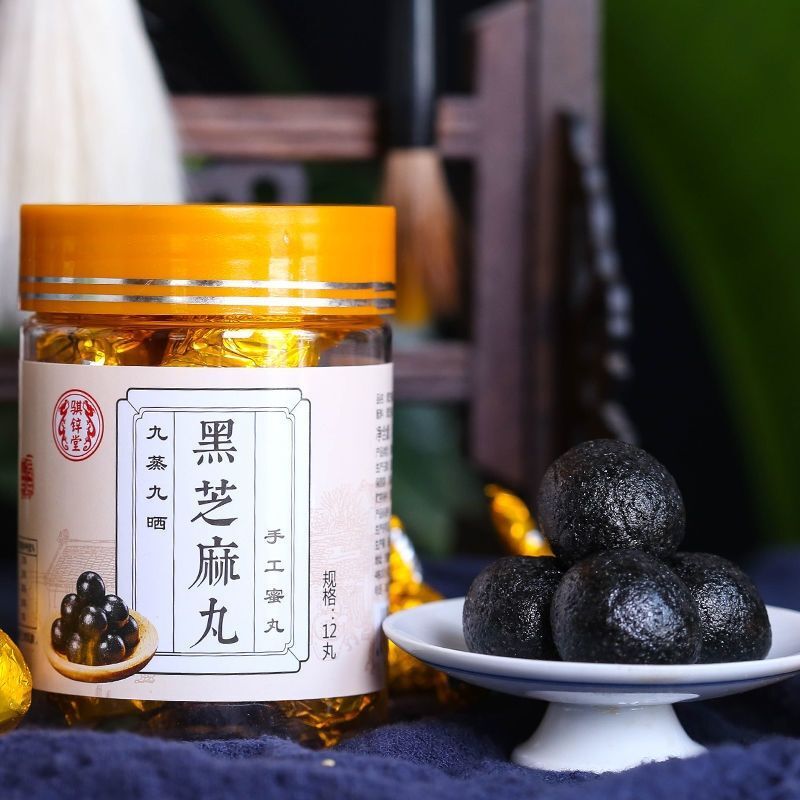 Black Sesame Balls Chinese Casual Snack Herbal Pills Heizhima Top-Grade