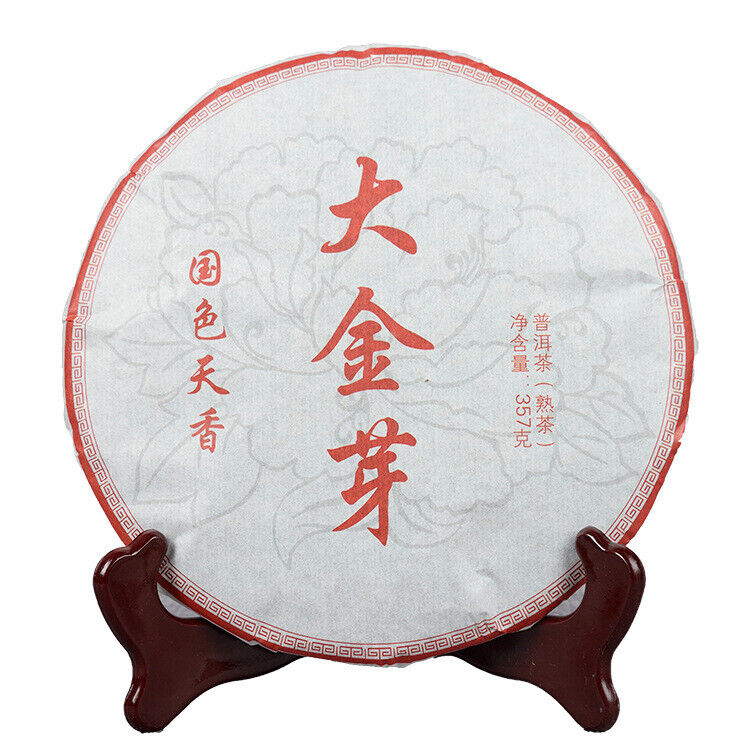 Yunnan Pu'er Ripe Tea 357g Big Golden Bud Ripe Puerh Tea Cake