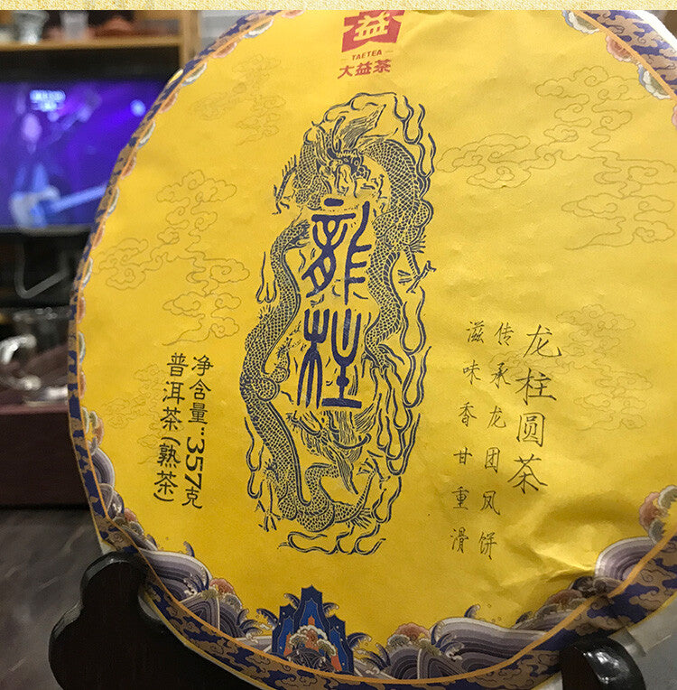 TAETEA Dragon Pillar Yuan Cha Menghai Dayi Puer Tea Cake 2017 357g Ripe Pu-erh
