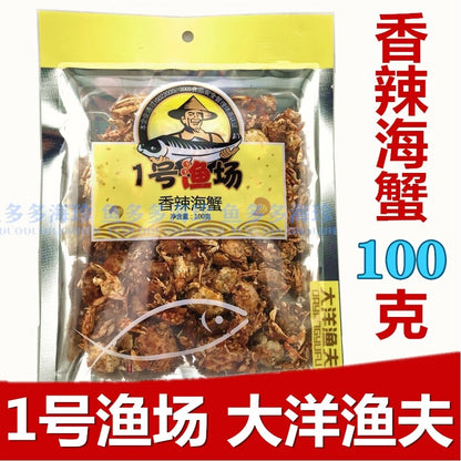 Fisherman's Spicy Sea Crab: Instant Crispy Crab Snack (100g)Qingdao Ocean