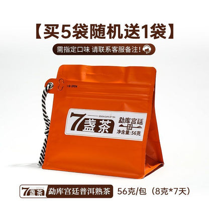 Dark Tea Ripe Tea Yunnan Puerh Tea Tea Bag 56g Tea Bag